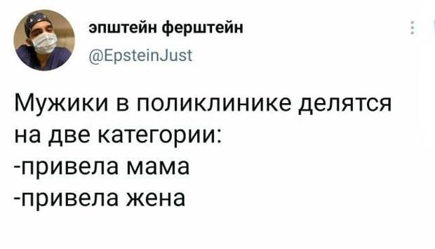 Подборка забавных твитов обо всем