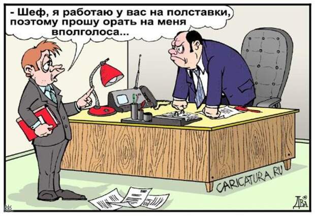 Анекдоты в картинках 8