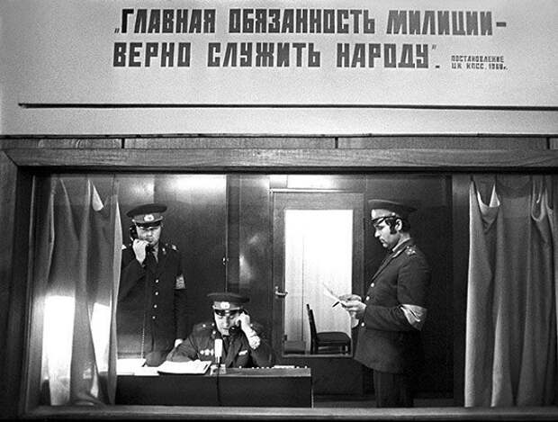Советские милиционеры.jpg Советские милиционеры.