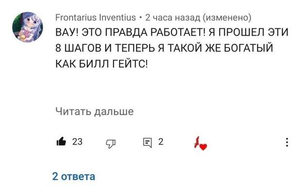 Современные тренинги и курсы: реальность Современные тренинги и курсы: реальность
