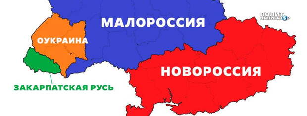 Галичане шокированы результатами выборов и готовятся к отделению Юго-Востока