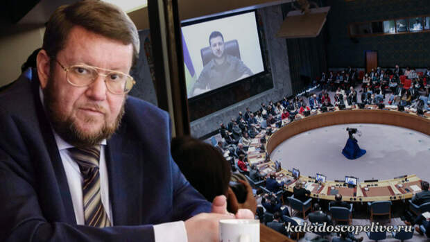 Евгений Сатановский: В принципе - нормально. Чего ещё от Зеленского и его укров ожидать? Наглее наглого ребята