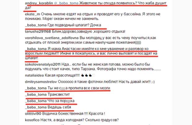 комментарии