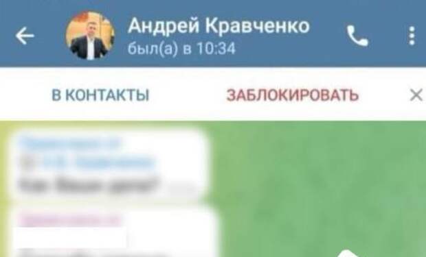 Мэр Новороссийска заявил о создании мошенниками фейкового аккаунта: не верьте и сообщайте в МВД
