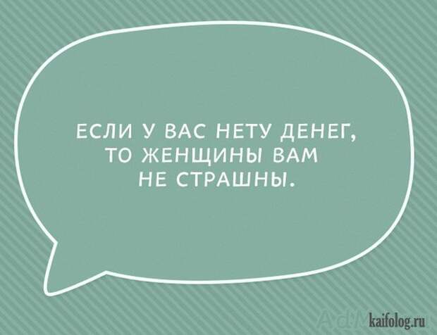 Цитаты картинки (45 картинок)