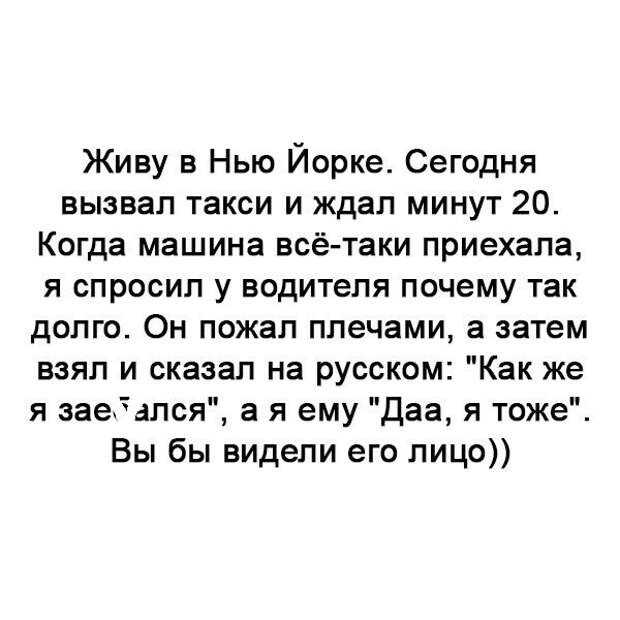 Картинки с надписями  мем, прикол, юмор