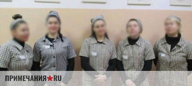 «А ну-ка, девушки!»:  творческий конкурс прошел в крымском следственном изоляторе