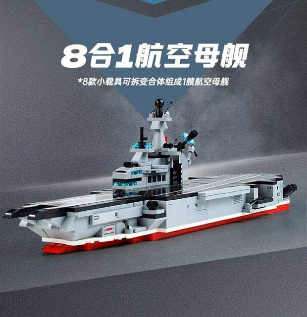 Qman давно доказал всем, что он не слепо копирует LEGO, а создает свои уникальные наборы. Qman, он же Enlighten, он же Keeplay более 30 лет создает и продает наборы разноцветных кирпичиков.-3