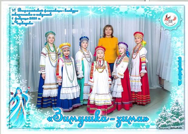 кц дружба ансамбль сударушка