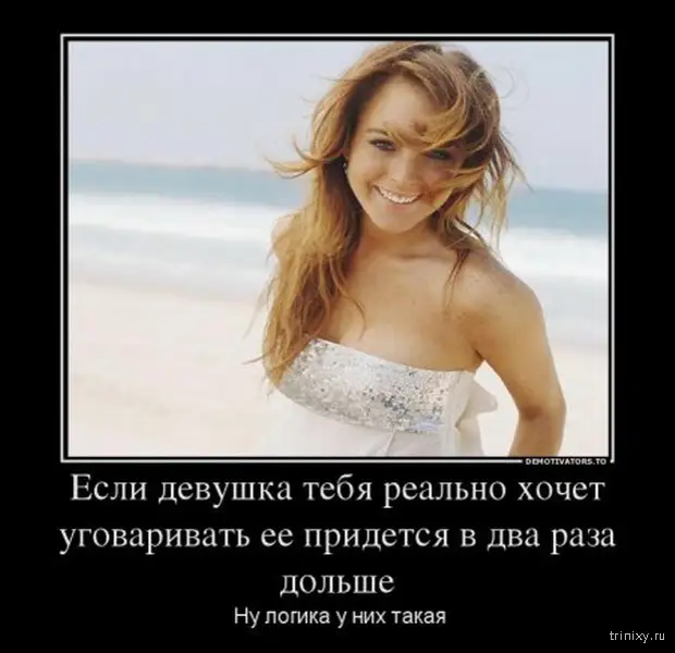 Мужчина без материальных проблем - это тот, кого женщины ищут...