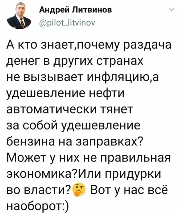 Картинка с бесплатных источников