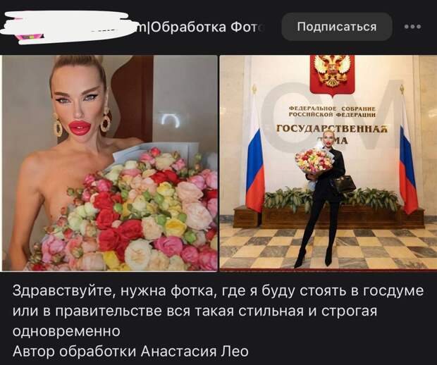 Ждём королеву ДНР вместе с Путиным?)