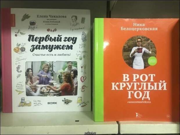 Прикольные надписи и объявления прикол, фото, юмор