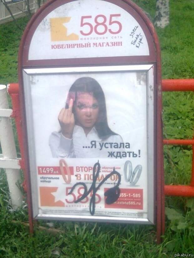 маразмики