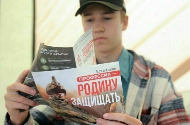 Как поступить на службу по контракту