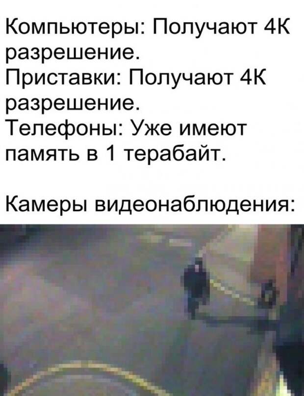 Нестандартный юмор :)