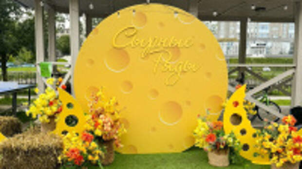 Более полутонны сыра приобрели на фестивале «Сырные ряды» гости ярмарки