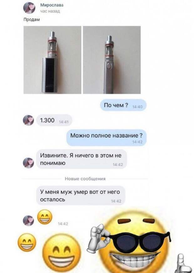 Нестандартный юмор :)