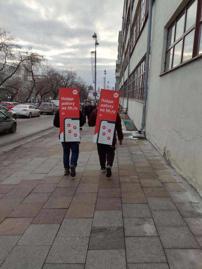 Когда нашел работу на hh.ru Когда нашел работу на hh.ru