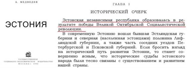 Колосс на левой и правой ноге, чья заслуга гражданская война и современная символика социалистов