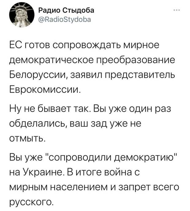 Политические комментарии 2