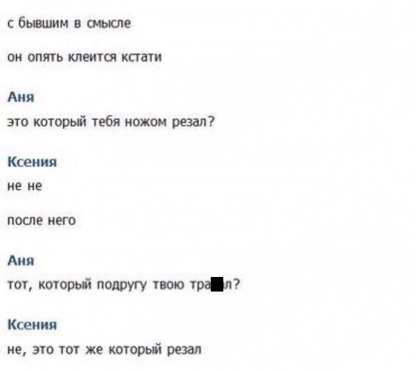 Паранормальных пикч
