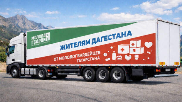 Активисты МГЕР собирают генераторы, медикаменты и стройматериалы для Дагестана