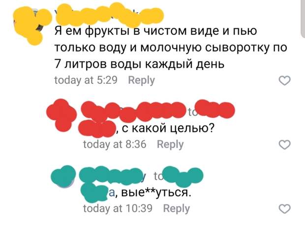 ЗОЖ ЗОЖ