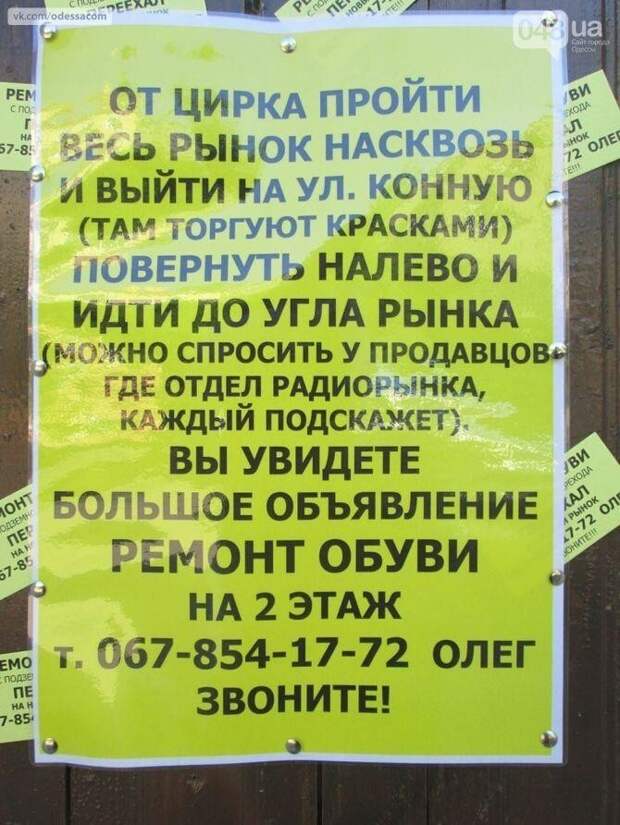 3. Понятная инструкция