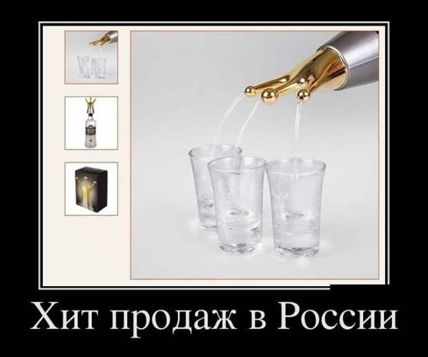 Новая подборка демотиваторов