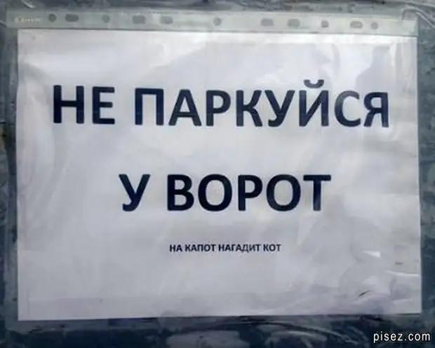 Четко и ясно быть. Четко и ясно. Классика жанра Мем. Классика жанра прикол. Четко и понятно.