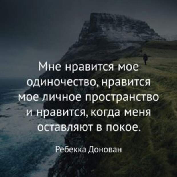 Позитивные цитаты