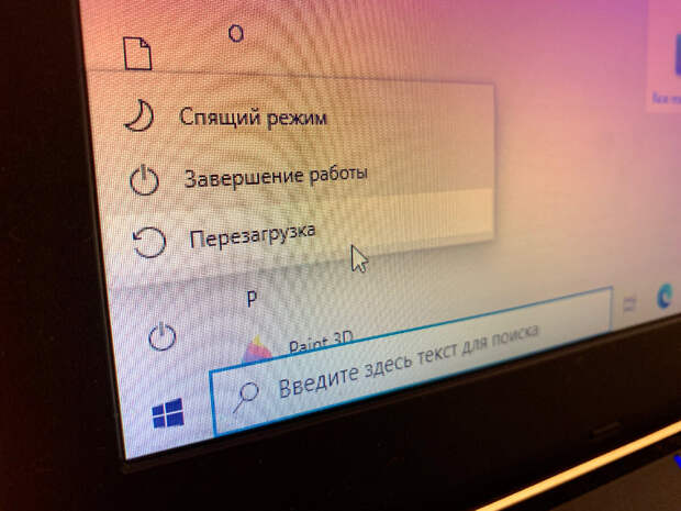 Что происходит при перезагрузке компьютера и нужно ли это делать каждый день?