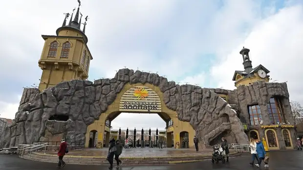 Московский зоопарк изменит график работы с 1 апреля