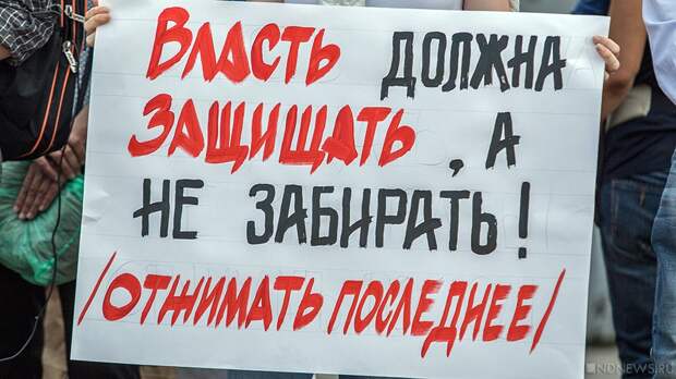 В России растет протестная активность: треть граждан готова митинговать ради лучшей жизни