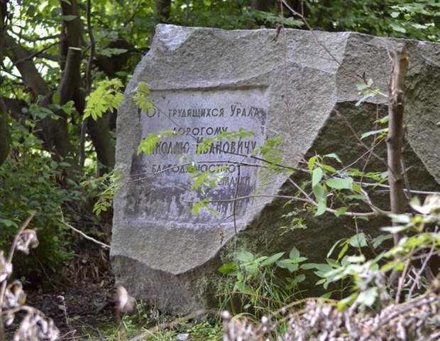 Как погиб разведчик Николай Кузнецов Как погиб разведчик Николай Кузнецов Велика Отечественная война, Николай Кузнецов, разведчик, факты