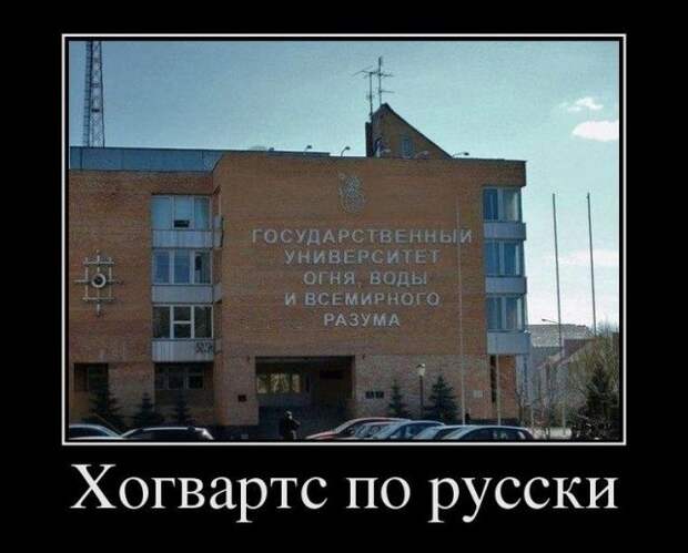 Демотиваторы (30 фото)