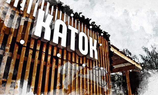 Многодетная орловчанка возмущена работой новогоднего катка на площади Ленина