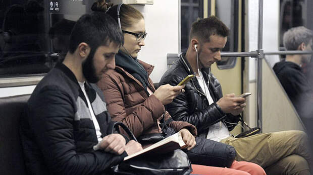 метро