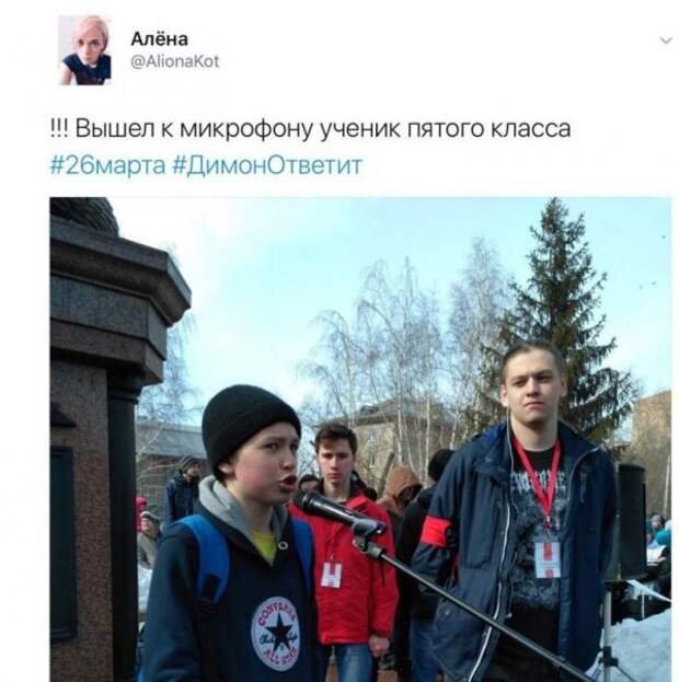 Навальныйюгенд