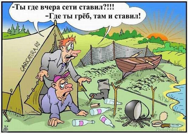 Анекдоты в картинках 9