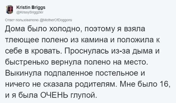 Детские поступки, вспомнив которые даже сейчас становится стыдно Детские поступки, вспомнив которые даже сейчас становится стыдно
