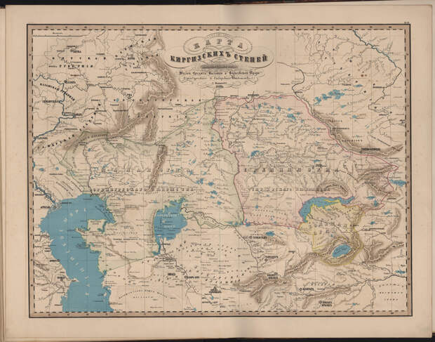 19. Карта Киргизских Степей