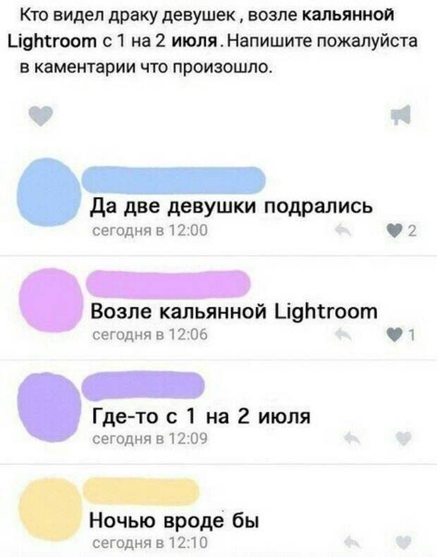 Капитан Очевидность на страже очевидности Капитан Очевидность на страже очевидности