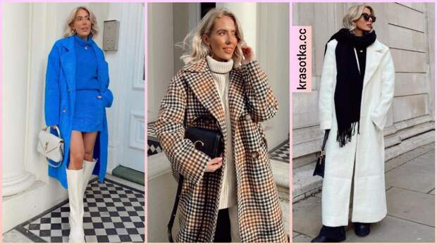Модный цвет пальто 2022: самые стильные решения, которые стоит взять на заметку