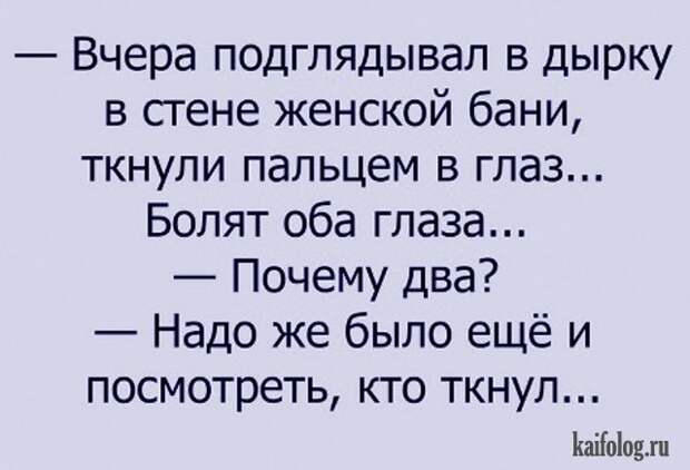 Анекдоты и байки (40 картинок) Анекдоты и байки (40 картинок)
