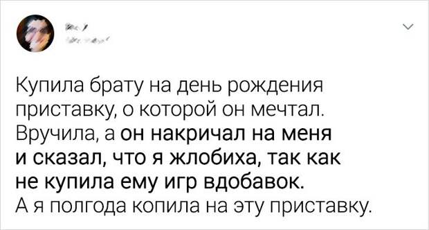 18 историй про откровенную наглость, от которой порядочные люди впадают в легкий ступор