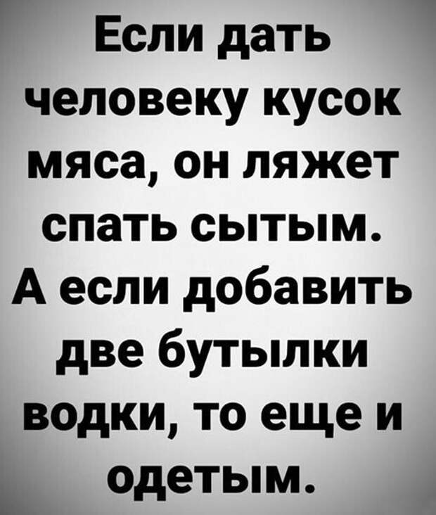 Шутки и мемы про алкоголь после прошедших выходных