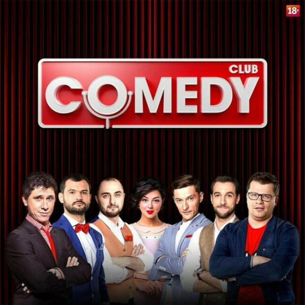 Канделаки объяснила, почему Comedy Club никогда не закроют