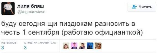 Смешные комментарии из социальных сетей Смешные комментарии из социальных сетей
